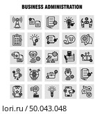 Business Administration Line Icons Set For Infographics, Mobile UX/UI Kit And Print Design. Include: Internet Setting, Setting, Gear, Globe, Tshirt, Shirt, Sports Eps 10 - Vector. Стоковая иллюстрация, агентство Ingram Publishing / Фотобанк Лори