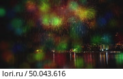 Fireworks with colorful lights over sea. Стоковое видео, видеограф Михаил Коханчиков / Фотобанк Лори