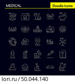 Medical  Hand Drawn Icons Set For Infographics, Mobile UX/UI Kit And Print Design. Include: Bandage, Plaster, Medical, Health, Care, Thermometer, Heat, Temp, Collection Modern Infographic Logo and Pictogram. - Vector. Стоковая иллюстрация, агентство Ingram Publishing / Фотобанк Лори