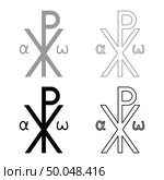 Crismon symbol Cross monogram Xi Hi Ro Konstantin Symbol Saint Pastor sign Religious cross Alfa Omega icon set black grey color vector illustration flat style simple image. Стоковая иллюстрация, агентство Ingram Publishing / Фотобанк Лори