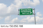Presidential harassment politics and United States political as congress oversight investigating the American president and government for possible impeachment proceedings in a 3D illustration elements. Стоковое фото, агентство Ingram Publishing / Фотобанк Лори