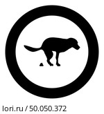 The dog poops icon in circle round black color vector illustration flat style simple image. The dog poops icon in circle round black color vector illustration flat style image. Стоковая иллюстрация, агентство Ingram Publishing / Фотобанк Лори