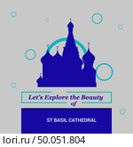 Let’s Explore the beauty of St Basil Cathedral Moscow, Russia National Landmarks. Стоковая иллюстрация, агентство Ingram Publishing / Фотобанк Лори