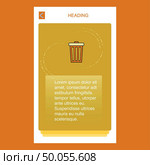 Dustbin mobile vertical banner design design. Vector. Стоковая иллюстрация, агентство Ingram Publishing / Фотобанк Лори