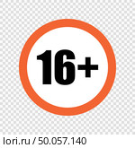 Content rating symbol. Стоковая иллюстрация, иллюстратор Максим Гребешков / Фотобанк Лори