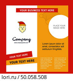 Santa clause Company Brochure Template. Vector Busienss Template. Стоковая иллюстрация, агентство Ingram Publishing / Фотобанк Лори