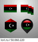 Libya flag design set vector. Стоковая иллюстрация, агентство Ingram Publishing / Фотобанк Лори