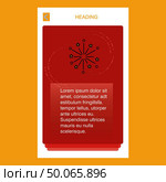 Blast mobile vertical banner design design. Vector. Стоковая иллюстрация, агентство Ingram Publishing / Фотобанк Лори