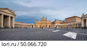 Vatican City, June 17, 2016 - Morning in St. Peter’s Square. Редакционное фото, агентство Ingram Publishing / Фотобанк Лори