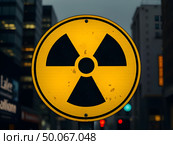 Знак радиационной опасности в городе. Стоковое AI-изображение, AI-художник Boostport / Фотобанк Лори