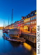 Copenhagen Nyhavn, New port of Copenhagen, at night in Denmark. Стоковое фото, агентство Ingram Publishing / Фотобанк Лори