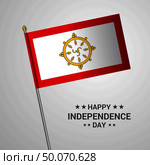 Sikkim Independence day typographic design with flag vector. Стоковая иллюстрация, агентство Ingram Publishing / Фотобанк Лори