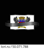 Saint Barthelemy flag Ribbon banner design. Стоковая иллюстрация, агентство Ingram Publishing / Фотобанк Лори