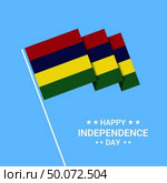 Mauritius Independence day typographic design with flag vector. Стоковая иллюстрация, агентство Ingram Publishing / Фотобанк Лори