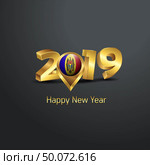 Happy New Year 2019 Golden Typography with Moldova Flag Location Pin. Country Flag  Design. Стоковая иллюстрация, агентство Ingram Publishing / Фотобанк Лори