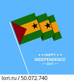 Sao Tome and Principe Independence day typographic design with flag vector. Стоковая иллюстрация, агентство Ingram Publishing / Фотобанк Лори