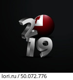 2019 Grey Typography with Tonga Flag. Happy New Year Lettering. Стоковая иллюстрация, агентство Ingram Publishing / Фотобанк Лори