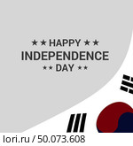 Korea South. Стоковая иллюстрация, агентство Ingram Publishing / Фотобанк Лори