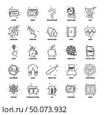 25 Business Concept Mix Line Icon set. Стоковая иллюстрация, агентство Ingram Publishing / Фотобанк Лори