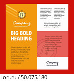 U turn road sign  Business Company Poster Template. with place for text and images. vector background. Стоковая иллюстрация, агентство Ingram Publishing / Фотобанк Лори