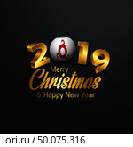 Ingushetia Flag 2019 Merry Christmas Typography. New Year Abstract Celebration background. Стоковая иллюстрация, агентство Ingram Publishing / Фотобанк Лори