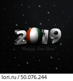 2019 Happy New Year Cote d Ivoire / Ivory Coast Flag Typography. Abstract Celebration background. Стоковая иллюстрация, агентство Ingram Publishing / Фотобанк Лори