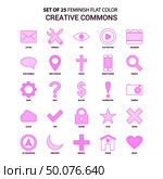 Set of 25 Feminish Creative Commons Flat Color Pink Icon set. Стоковая иллюстрация, агентство Ingram Publishing / Фотобанк Лори