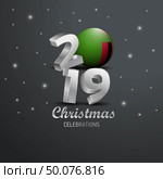 Zambia Flag 2019 Merry Christmas Typography. New Year Abstract Celebration background. Стоковая иллюстрация, агентство Ingram Publishing / Фотобанк Лори
