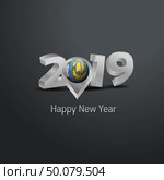 Happy New Year 2019 Grey Typography with Saint Pierre and Miquelon Flag Location Pin. Country Flag  Design. Стоковая иллюстрация, агентство Ingram Publishing / Фотобанк Лори