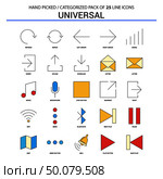 Universal Flat Line Icon Set - Business Concept Icons Design. Стоковая иллюстрация, агентство Ingram Publishing / Фотобанк Лори