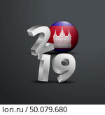 2019 Grey Typography with Cambodia Flag. Happy New Year Lettering. Стоковая иллюстрация, агентство Ingram Publishing / Фотобанк Лори