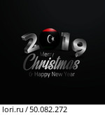 Libya Flag 2019 Merry Christmas Typography. New Year Abstract Celebration background. Стоковая иллюстрация, агентство Ingram Publishing / Фотобанк Лори