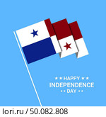 Panama Independence day typographic design with flag vector. Стоковая иллюстрация, агентство Ingram Publishing / Фотобанк Лори
