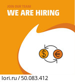 Join Our Team. Busienss Company Money converstion  We Are Hiring Poster Callout Design. Vector background. Стоковая иллюстрация, агентство Ingram Publishing / Фотобанк Лори