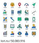 25 Business Concept Mix Flat Color Icon set. Стоковая иллюстрация, агентство Ingram Publishing / Фотобанк Лори