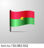 Burkina Faso waving Shiny Flag design vector. Стоковая иллюстрация, агентство Ingram Publishing / Фотобанк Лори