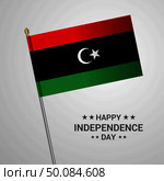 Libya Independence day typographic design with flag vector. Стоковая иллюстрация, агентство Ingram Publishing / Фотобанк Лори