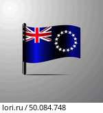 Cook Islands waving Shiny Flag design vector. Стоковая иллюстрация, агентство Ingram Publishing / Фотобанк Лори