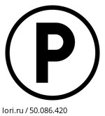 Cleaning with the use of gasoline, pure alcohol, hydrocarbon, chlorine ethylene, monochlorotrichloromethane Clothes care symbols Washing concept Laundry sign icon black color vector illustration flat style simple image. Стоковая иллюстрация, агентство Ingram Publishing / Фотобанк Лори