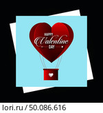 Happy Valentine’s day , Illustration of love, Valentine’s day set. Greeting card, poster, flyer, banner design. Стоковая иллюстрация, агентство Ingram Publishing / Фотобанк Лори