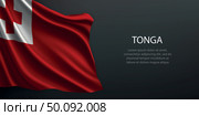 Tonga national flag waving on dark background. Стоковая иллюстрация, иллюстратор Максим Гребешков / Фотобанк Лори