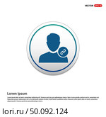 link attach user icon . Hexa White Background icon template - Free vector icon. Стоковая иллюстрация, агентство Ingram Publishing / Фотобанк Лори
