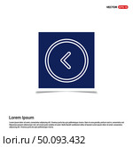 back icon - Blue photo Frame. Стоковая иллюстрация, агентство Ingram Publishing / Фотобанк Лори
