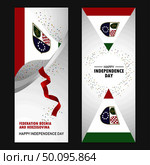 Bosnia and Herzegovina Happy independence day Confetti Celebration Background Vertical Banner set. Стоковая иллюстрация, агентство Ingram Publishing / Фотобанк Лори