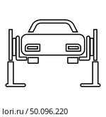 Car lift Car repair Service concept Car on fix lift Car lifted on auto lift icon outline black color vector illustration flat style simple image. Стоковая иллюстрация, агентство Ingram Publishing / Фотобанк Лори