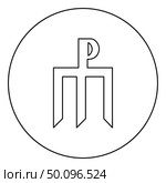 Cross monogram Trident symbol Secret concept sign Religious cross icon in circle round outline black color vector illustration flat style simple image. Стоковая иллюстрация, агентство Ingram Publishing / Фотобанк Лори