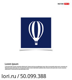 Air Balloon icon - Blue photo Frame. Стоковая иллюстрация, агентство Ingram Publishing / Фотобанк Лори