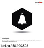 Bell Icon Hexa White Background icon template - Free vector icon. Стоковая иллюстрация, агентство Ingram Publishing / Фотобанк Лори