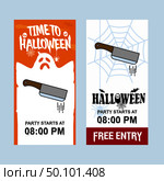 Happy Halloween invitation design with knife vector. Стоковая иллюстрация, агентство Ingram Publishing / Фотобанк Лори