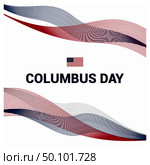 Happy Columbus day design vector. Стоковая иллюстрация, агентство Ingram Publishing / Фотобанк Лори